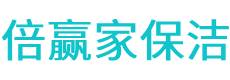 纳溪区保洁公司